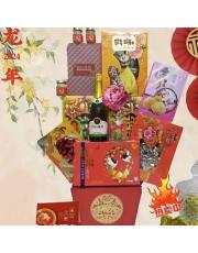 Chinese New Year Hamper 09