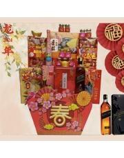 Chinese New Year Hamper 12