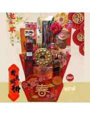 Chinese New Year Hamper 16